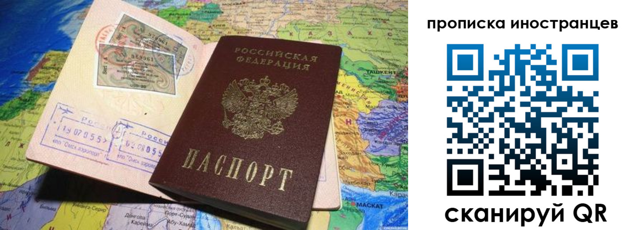 найти адрес прописки в ХМАО
