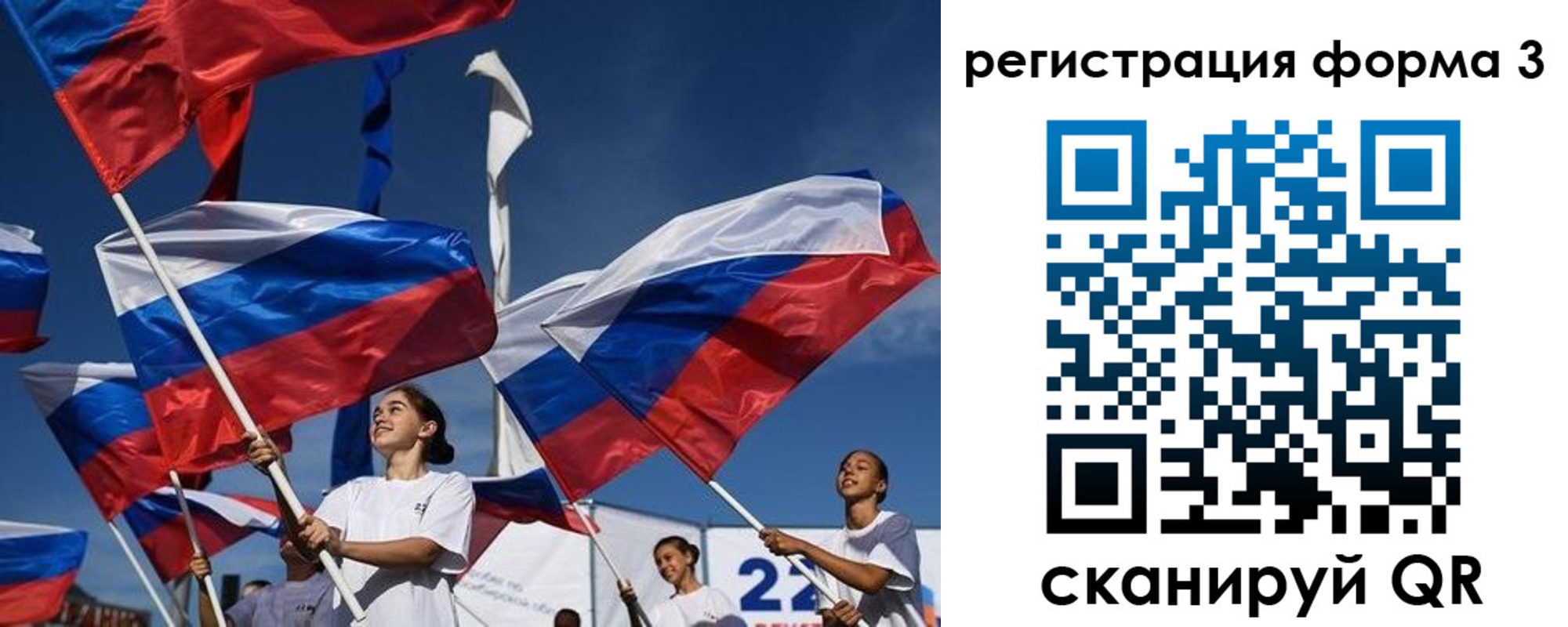 прописка для кредита в ХМАО