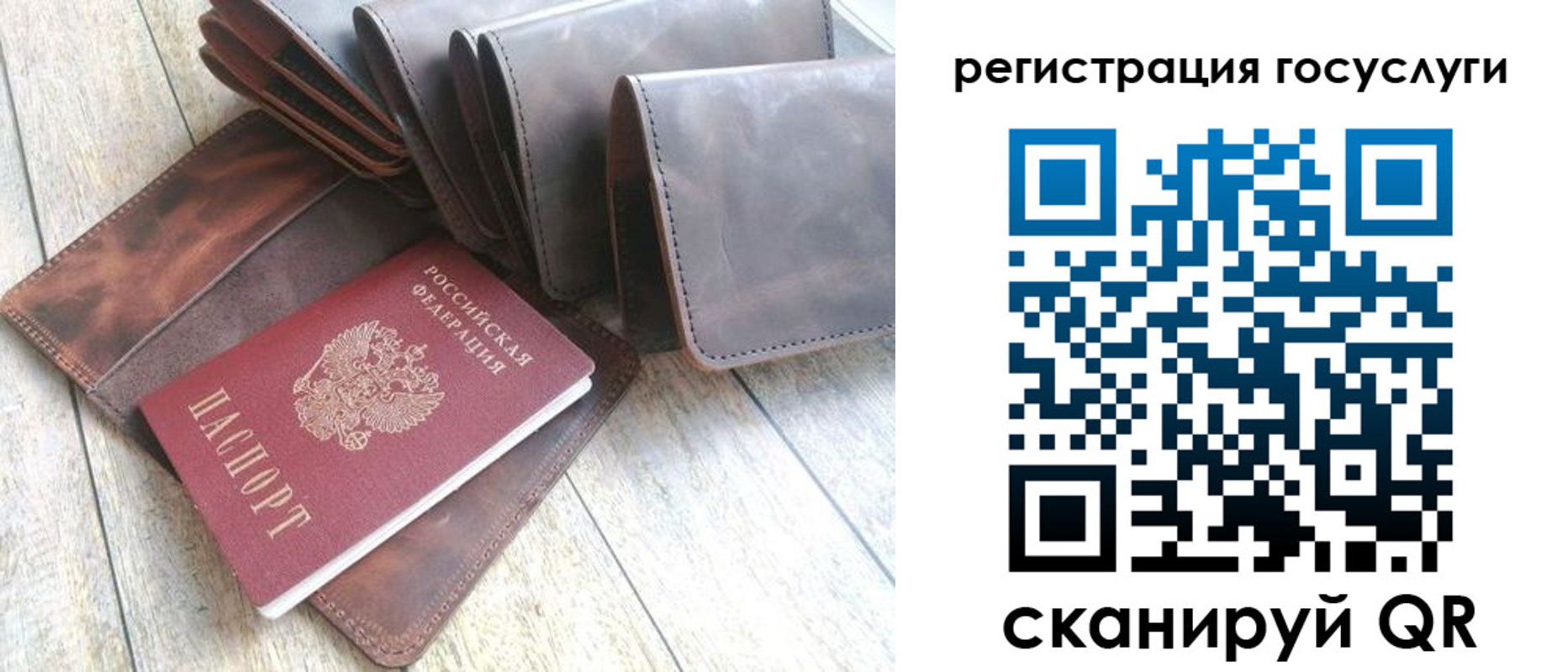 регистрация для дет. сада в ХМАО